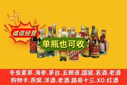 咸阳回收老酒